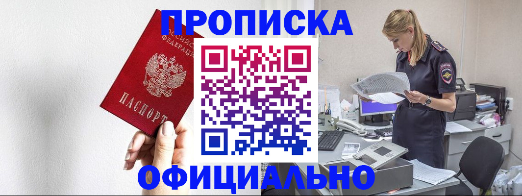 регистрация для школы в Чусовом