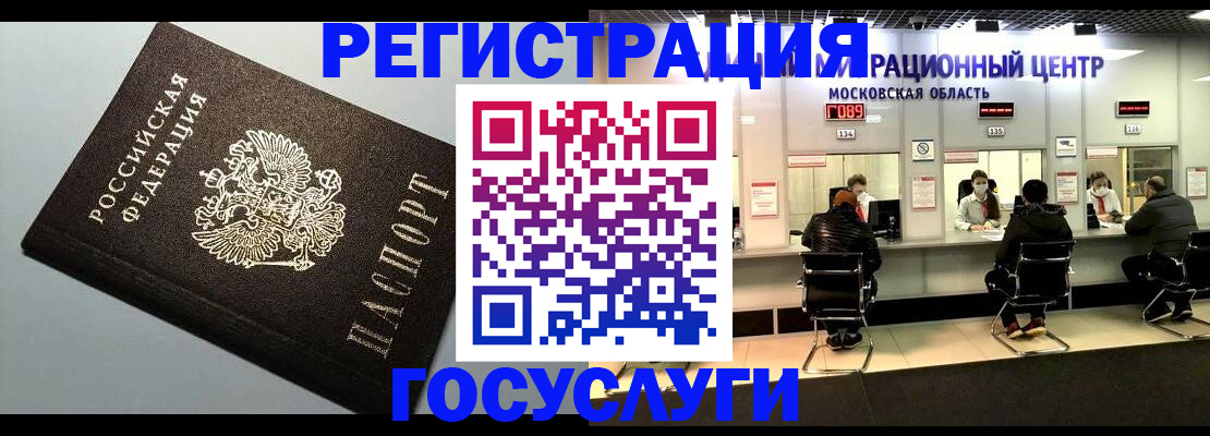 найти адрес прописки в Чусовом